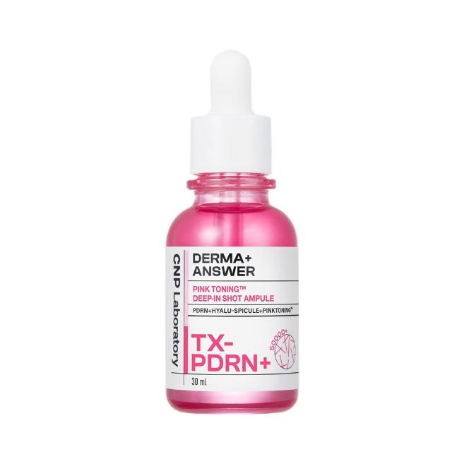 【CNP Laboratory】官方直營 專業微導粉潤安瓶 30ml