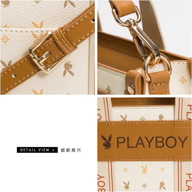 【PLAYBOY】手提包附長背帶 Dynamic系列(米色)
