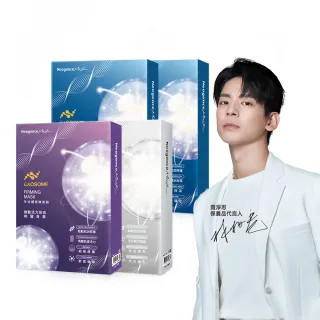 【Neogence 霓淨思】外泌體肌因面膜-4入盒裝*4入(款式任選)