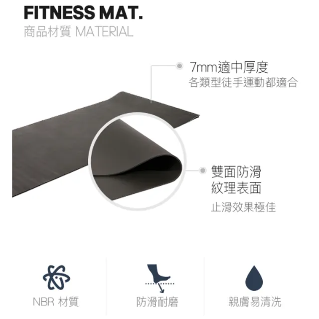 【adidas 愛迪達】輕量防滑彈性運動墊-7mm