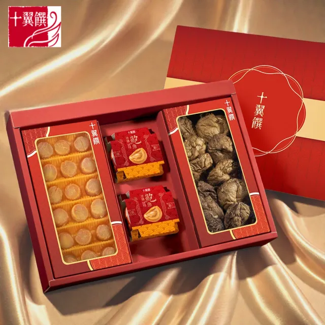 【十翼饌】招財進寶干貝鮑魚禮盒(附提袋/春節/伴手禮/過年/送禮/精緻禮盒)