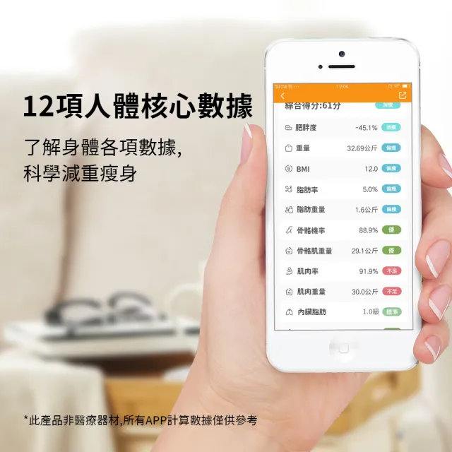 【KCS 嚴選】光能充電藍芽體重機(多功能體重機/藍芽體重機/體重計/USB充電/APP體重機/智能電子秤)