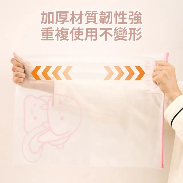 【QLZHS】旅行夾鏈分裝袋 嬰幼兒用品分類密封袋 衣物收納袋 滑鎖衣物收納袋 待產包分裝袋 玩具整理袋