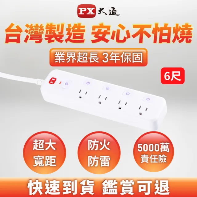 | BALIMAN情報局 【2026】動力延長線推薦ptt》10款高評價人氣品牌排行榜 | BALIMAN情報局