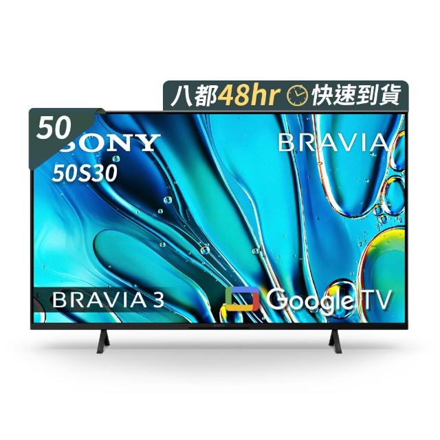 【SONY 索尼】BRAVIA 3 50型 X1 4K HDR Google TV顯示器(Y-50S30)