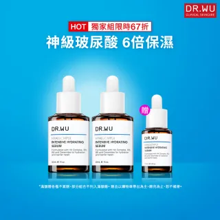 【DR.WU 達爾膚】雙12限定★玻尿酸保濕精華液30ML(2入組)