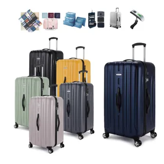 【eminent 萬國通路】KF21 28.5吋 行李箱旅行箱運動箱 2:8胖胖箱(輕量、耐衝擊、TSA海關鎖)