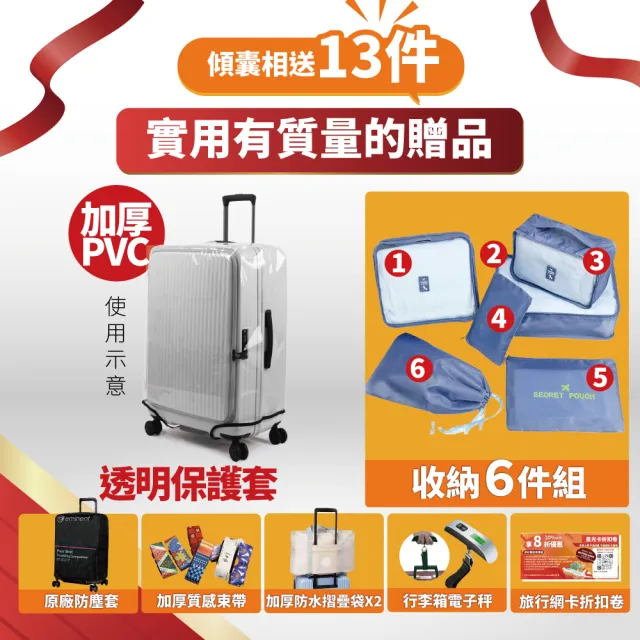 【eminent 萬國通路】28吋 9P0鋁框行李箱 旅行箱 霧面防刮 細鋁框(耐摔、耐衝擊、德國拜耳PC)