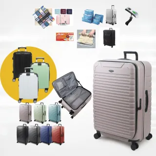 【eminent 萬國通路】24吋 KK60 PC行李箱 1:9前開行李箱 可擴充加大(附原廠保護套、耐摔、耐衝擊)