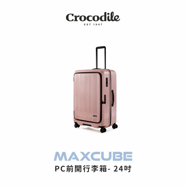 Crocodile】可擴充PC箱前開行李箱推薦24吋日本靜音輪TSA鎖-0111-08424