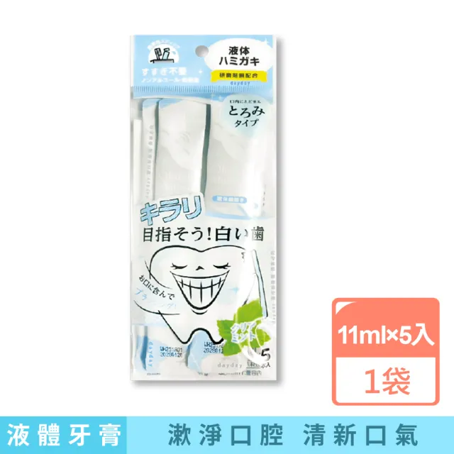 【2026】漱口水隨身包推薦ptt》10款高評價人氣品牌排行榜 | BALIMAN情報局