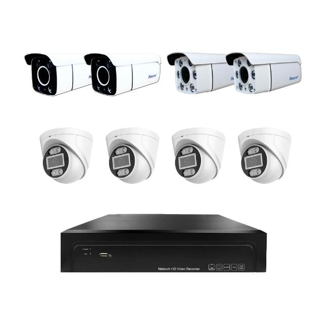 【iSecure】八路混搭監視器基本款:一部八路 4K 超高清監控主機+八部 3MP 子彈或半球型攝影機(PoE)