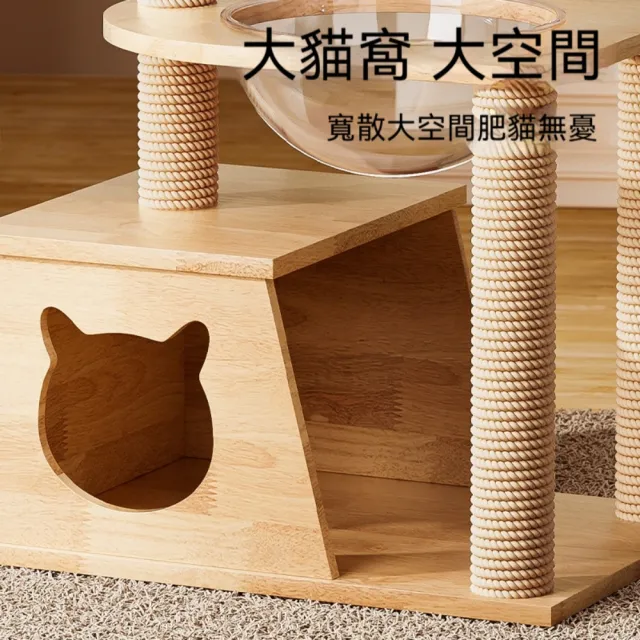 【艾嘉圖】實木貓爬架 貓窩一體 貓咪爬架 貓架子 靠牆小☆型貓咪玩具(M5黃麻繩款 實木板60*40*160)