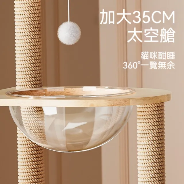 【艾嘉圖】實木貓爬架 貓窩一體 貓咪爬架 貓架子 靠牆小☆型貓咪玩具(M5黃麻繩款 實木板60*40*160)