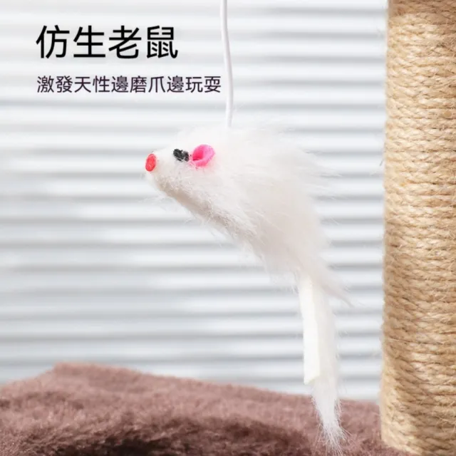 【艾嘉圖】貓爬架 小型皮皮淘劍麻 三柱三層方盤 中型簡約貓跳台 貓玩具(三柱三層20*18*41)