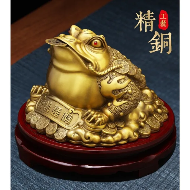 超微米】招財金蟾擺件旺財進寶開運吉祥物八方聚財三足蟾蜍客廳鎮宅擺設