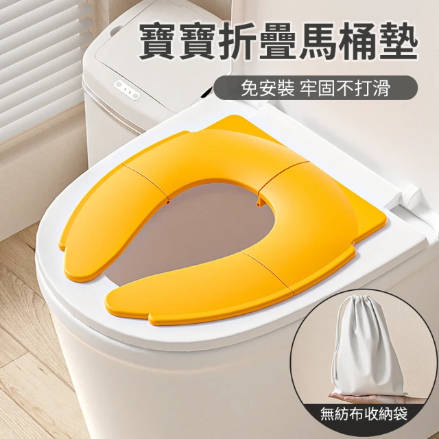 兒童便器