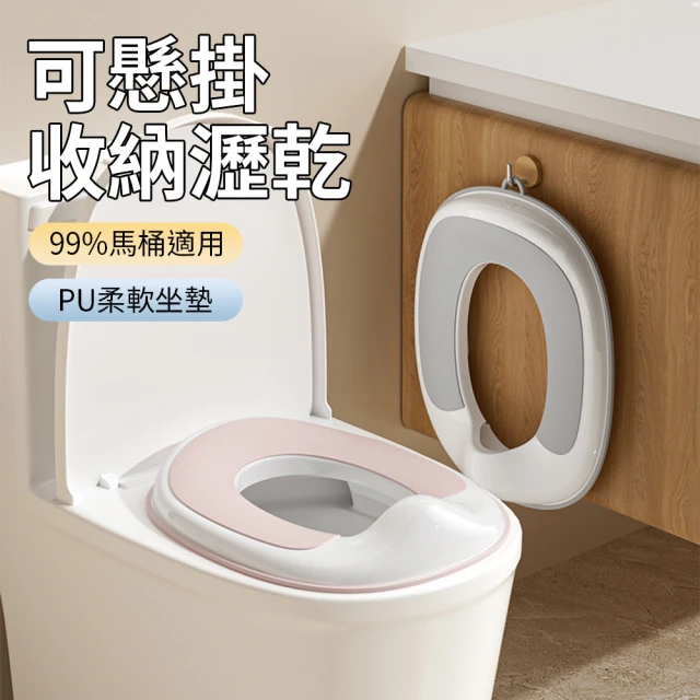 學便器