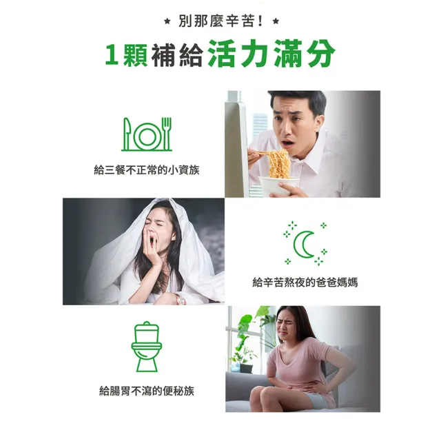 【宏醫生技】綜合草本濃縮素食膠囊30顆/瓶(植萃天然維生素礦物質 蔬果酵素)