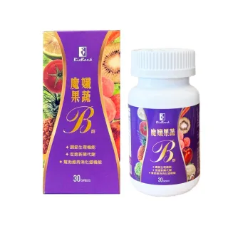 【宏醫】魔孅果蔬B群孅升級 30顆/盒(法國酵母B群  瓜拿那 非洲芒果 茶花萃取)