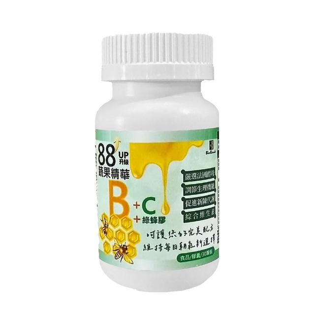 【宏醫生技】獨家升級88種蔬果酵素萃取B群+C+綠蜂膠(30顆/瓶-葉酸 維生素B 酵母萃取B群 綠蜂膠  接骨木莓)