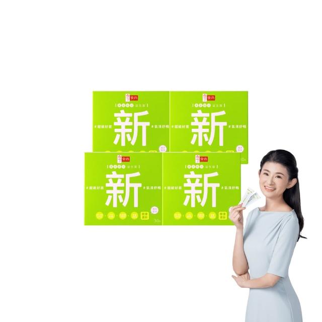 【享食尚】百里香超級益生菌-新4盒組(120包.耳鼻喉科張益豪醫師推薦.薄荷風味.潤喉清新.提升防護力)