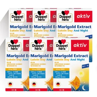 【Doppelherz 德之寶】葉黃素複方膠囊30粒x6盒(德國雙心)