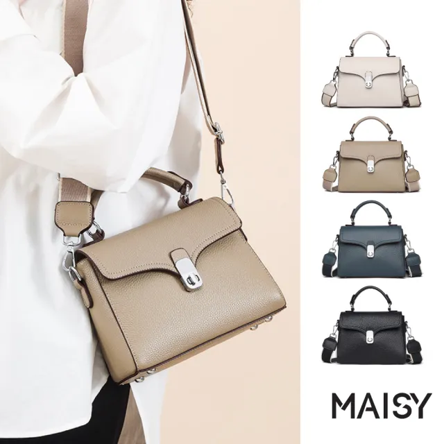 【MAISY】輕奢簡約素面質感皮革手提包 斜跨包(白/卡其/藍/黑)