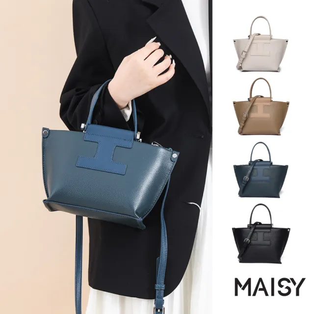 【MAISY】韓系簡約休閒大容量百搭托特包 單肩包(米白/卡其/藍/黑)