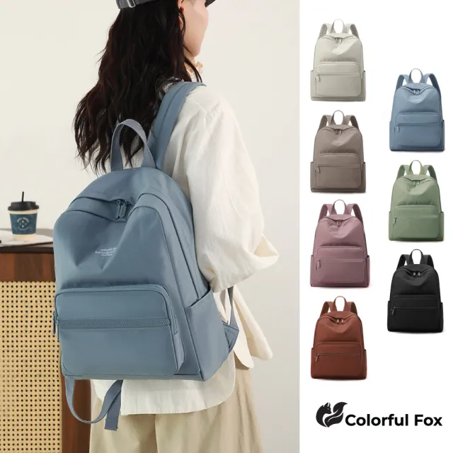 【Colorful Fox】日系素面防水多夾層大容量雙肩包 後背包(共七色)