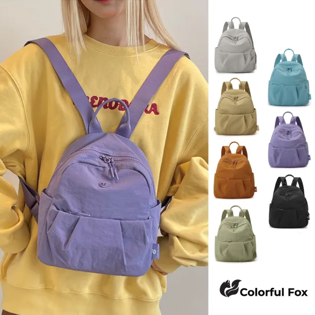 【Colorful Fox】休閒百搭簡約日常防水後背包 雙肩包(共七色)