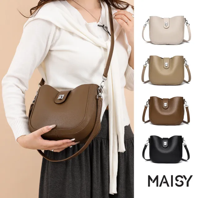【MAISY】時尚簡約素面皮革手提 斜跨馬鞍包(白/卡其/咖啡/黑)