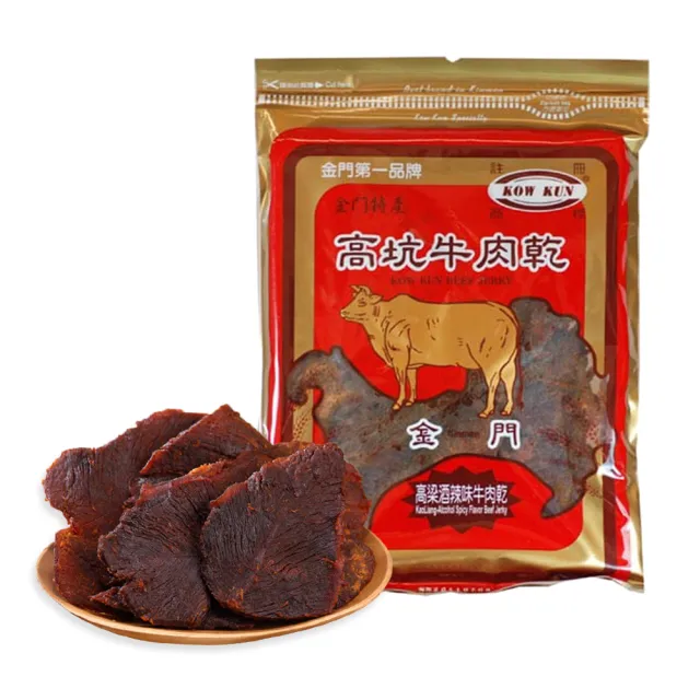 【高坑肉乾】口味任選牛肉乾/豬肉乾(160g/包)