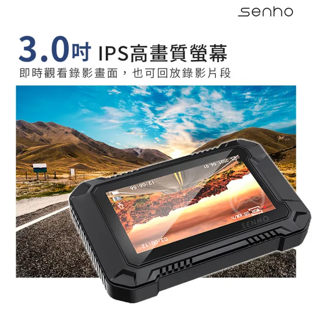 【Senho 森活科技】MR600W Wifi 雙鏡1080P 機車行車記錄器 機車行車紀錄器(升級保固18個月附贈32G記憶卡)
