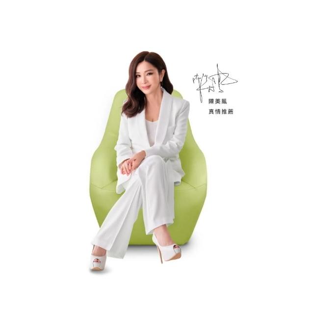 【bgreen】智慧運動舒壓椅 BR1-S 標準版 高科技皮革(垂直律動／律動機／律動沙發／養生椅)