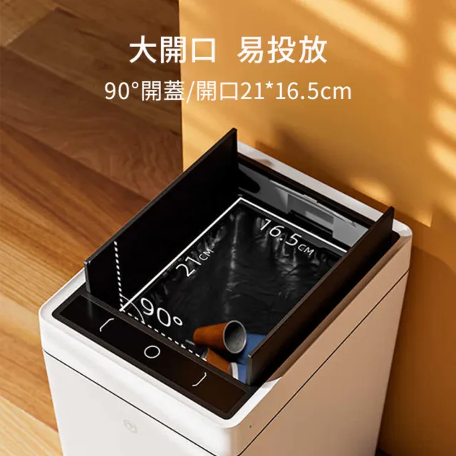 【LC】靜音感應雙開門垃圾桶17L ABS款(自動鋪袋 防臭防蟲 感應垃圾桶 廚房垃圾桶 有蓋垃圾桶 浴室垃圾桶)