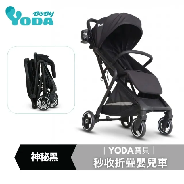 | BALIMAN情報局 【2026】嬰兒手推車推薦ptt》10款高評價人氣品牌排行榜 | BALIMAN情報局