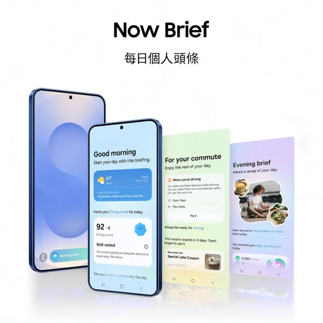 【Samsung 三星】Galaxy S25+ 5G 6.7吋(12G/256G/高通驍龍8 Elite/5000萬鏡頭畫素/AI手機)