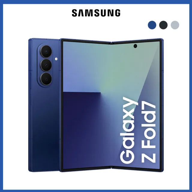【Samsung 三星】Galaxy Z Fold7 5G 8吋(12G/512G/Snapdragon 8 Elite/2億畫素/AI手機)