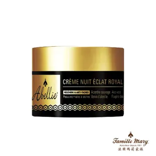 【Famille Mary 瑪莉家族】女王蜂緊霜惜福短效組