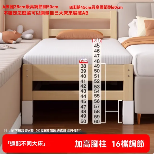 【窩居】拼接床 150cm(床邊拼接神器 大人可睡 實木拼接大床 多尺寸)