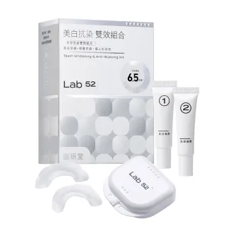 【Lab52 齒妍堂】美白抗染雙效組合(美齒面膜/衛福部核可牙齒美白/低刺激/美白牙托/美白牙貼/瞬白)