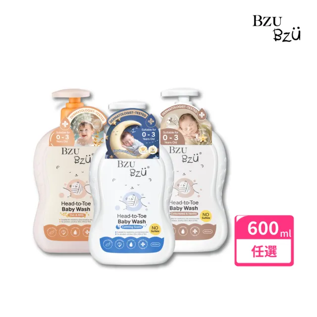 【BZU BZU】嬰兒洗髮沐浴乳 600ml(舒緩香/燕麥牛奶/棉花籽香草 任選)