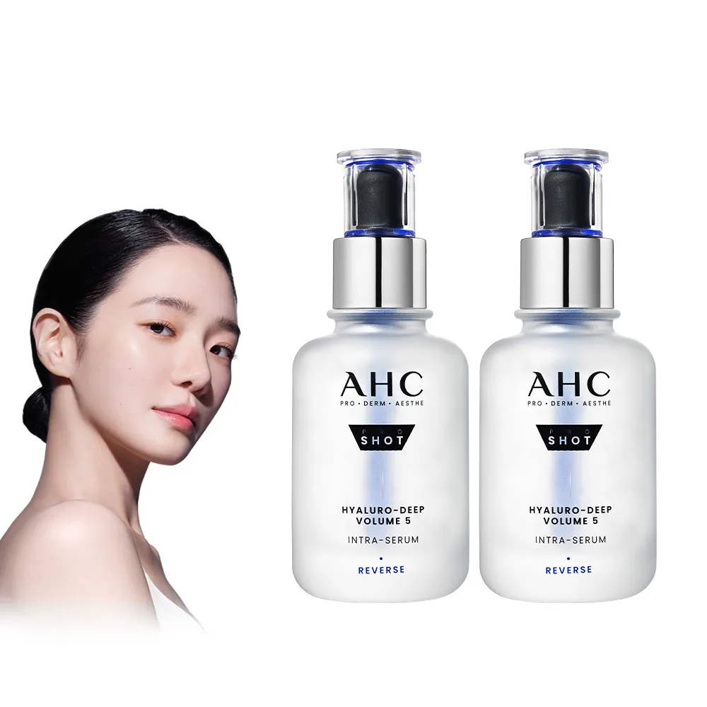 【AHC】超導水光玻尿酸精華40mlx2入組(醫美科研 臉部保養/精華液/B5保濕/水潤蘋果肌)