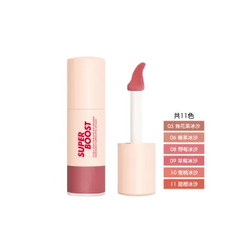 【MAKE UP FOR EVER】超能量冰沙翹唇萃