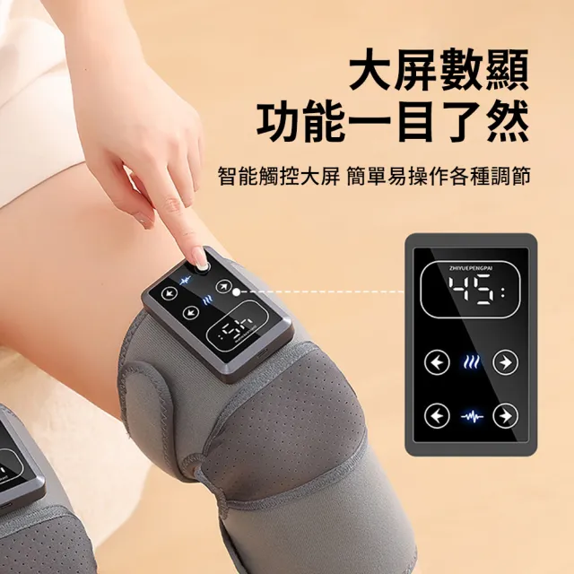 無線電動膝蓋按摩儀 熱敷關節 USB發熱保暖護膝 單只