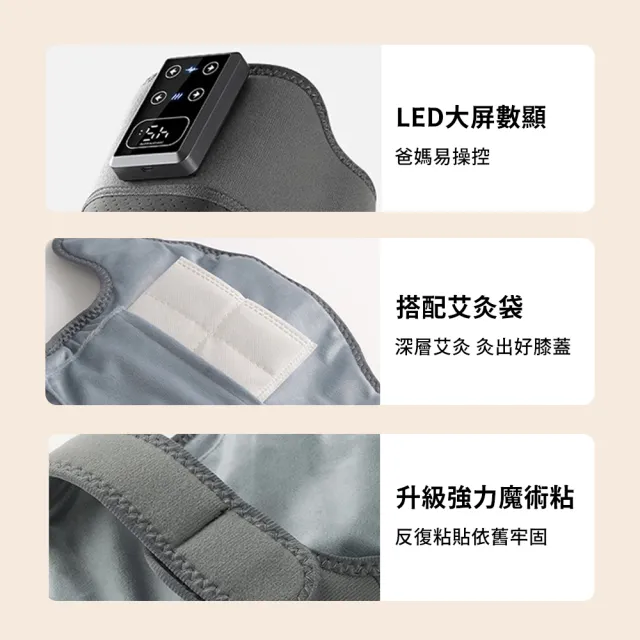無線電動膝蓋按摩儀 熱敷關節 USB發熱保暖護膝 單只
