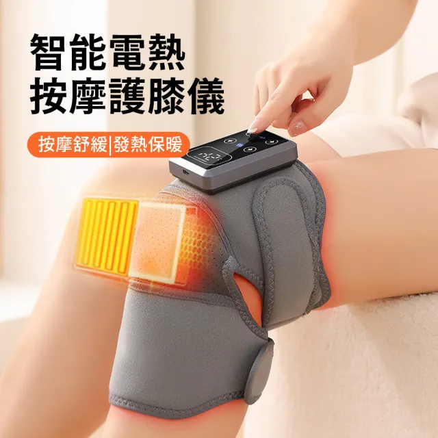 【2026必買】膝蓋按摩器終極推薦清單 | 好吃美食的八里人