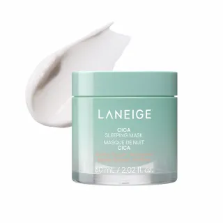 【蘭芝 官方直營】超修護睡美人晚安面膜 60ml(LANEIGE 超越積雪草修護力 晚安凍膜)