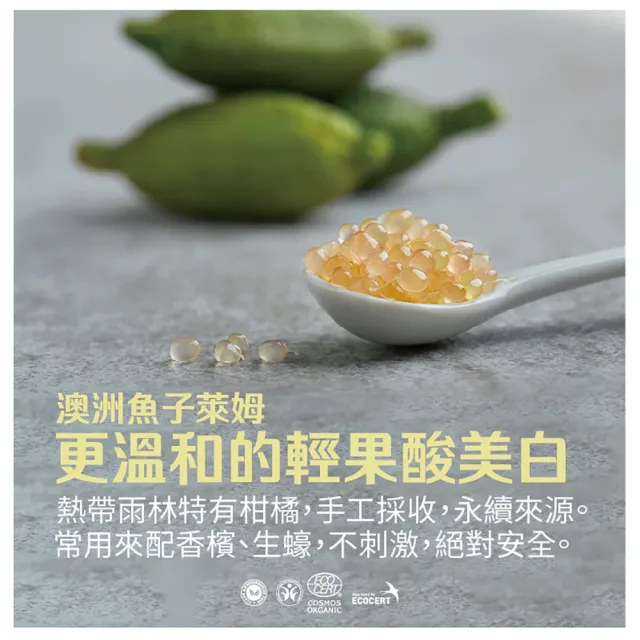 【古寶無患子】2瓶入 大馬士革玫瑰精油乳液250mlx2(玫瑰精油/亮白肌膚/保濕/維生素原B3)